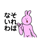 しゃべるともだち（個別スタンプ：22）