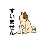しゃべるともだち（個別スタンプ：23）