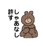 しゃべるともだち（個別スタンプ：24）