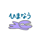 うさぎわに（個別スタンプ：4）