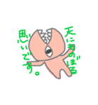 うさぎわに（個別スタンプ：5）