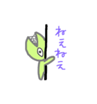うさぎわに（個別スタンプ：7）