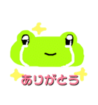 かえるのケロリン（個別スタンプ：3）