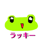 かえるのケロリン（個別スタンプ：4）