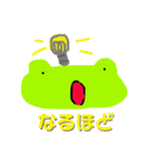 かえるのケロリン（個別スタンプ：5）