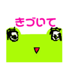 かえるのケロリン（個別スタンプ：6）