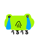 かえるのケロリン（個別スタンプ：9）