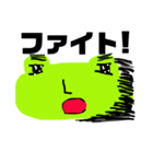 かえるのケロリン（個別スタンプ：12）