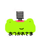 かえるのケロリン（個別スタンプ：13）