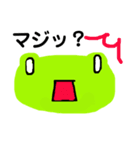 かえるのケロリン（個別スタンプ：18）