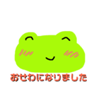 かえるのケロリン（個別スタンプ：24）
