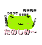 かえるのケロリン（個別スタンプ：26）