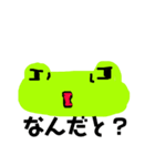 かえるのケロリン（個別スタンプ：30）