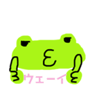 かえるのケロリン（個別スタンプ：35）