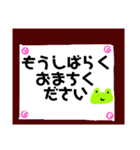 かえるのケロリン（個別スタンプ：38）