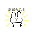 はじまる時のスタンプ（個別スタンプ：2）