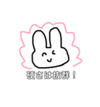 はじまる時のスタンプ（個別スタンプ：5）