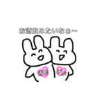 はじまる時のスタンプ（個別スタンプ：8）