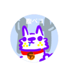芸術家の猫々（個別スタンプ：1）