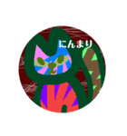 芸術家の猫々（個別スタンプ：3）