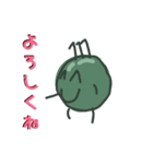 まめ丸くん  Part02（個別スタンプ：3）