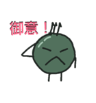 まめ丸くん  Part02（個別スタンプ：4）
