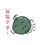 まめ丸くん  Part02（個別スタンプ：7）