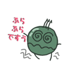 まめ丸くん  Part02（個別スタンプ：10）