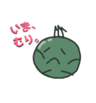 まめ丸くん  Part02（個別スタンプ：11）