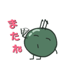まめ丸くん  Part02（個別スタンプ：15）
