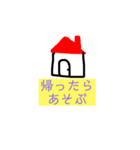 わたなべけのスタンプ③（個別スタンプ：8）