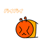 海老ちゃん、スタンプ（個別スタンプ：6）