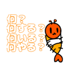 海老ちゃん、スタンプ（個別スタンプ：8）