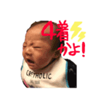 そうちゃんすたンぷ2（個別スタンプ：3）