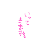 ひらがなでもじ2（個別スタンプ：1）