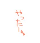 ひらがなでもじ2（個別スタンプ：5）