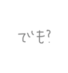 ひらがなでもじ2（個別スタンプ：11）