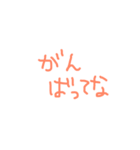 ひらがなでもじ2（個別スタンプ：12）