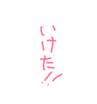 ひらがなでもじ2（個別スタンプ：21）