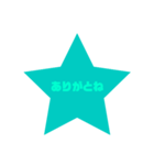 エメラルドの星(あいさつなど)（個別スタンプ：10）