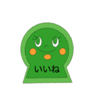 KOFUN ちゃん（個別スタンプ：1）