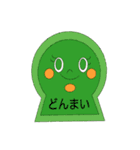 KOFUN ちゃん（個別スタンプ：9）