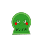 KOFUN ちゃん（個別スタンプ：24）