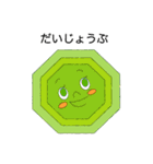 KOFUN ちゃん（個別スタンプ：25）