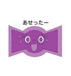 KOFUN ちゃん（個別スタンプ：29）
