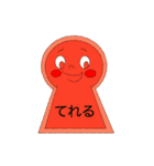 KOFUN ちゃん（個別スタンプ：32）