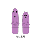 KOFUN ちゃん（個別スタンプ：33）