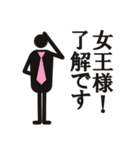 上司へのビジネススタンプ(リアクション編)（個別スタンプ：7）
