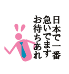 上司へのビジネススタンプ(リアクション編)（個別スタンプ：8）