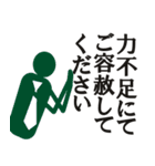 上司へのビジネススタンプ(リアクション編)（個別スタンプ：13）